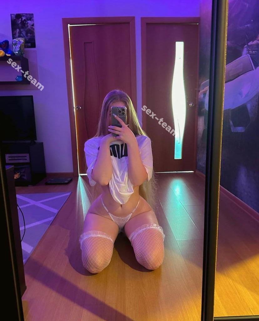 Карина