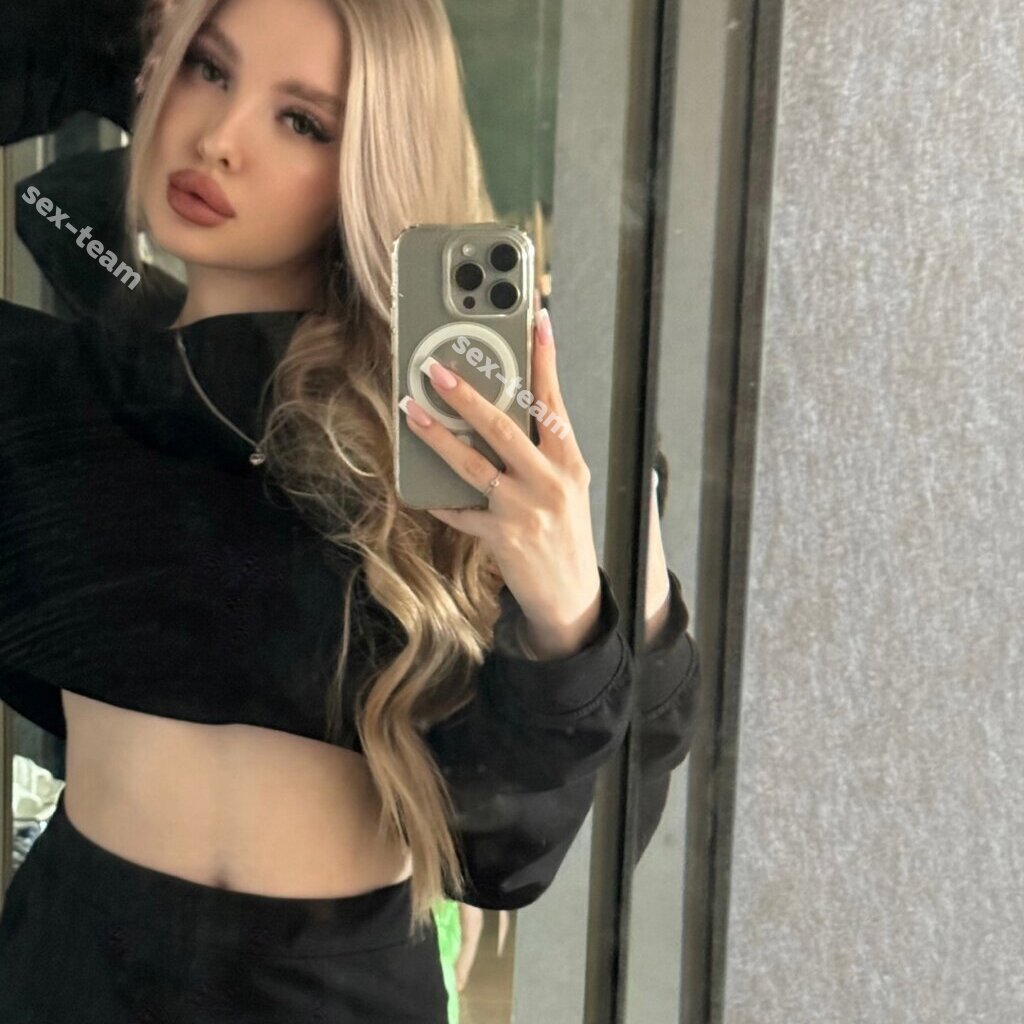 Соня