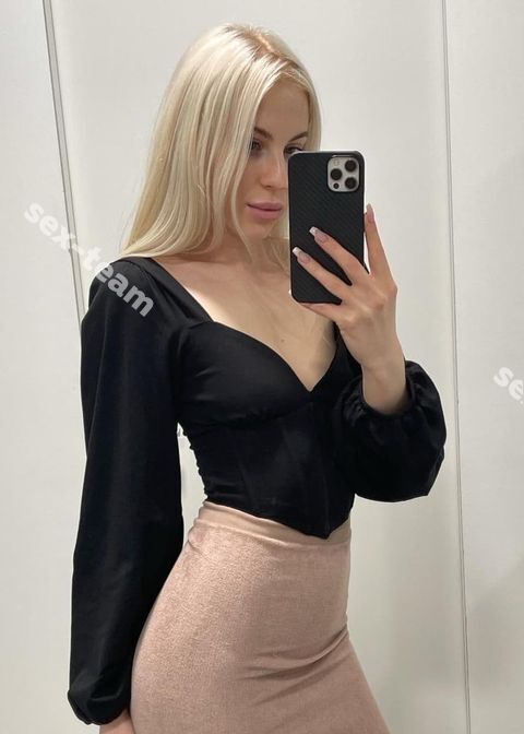 Каролина