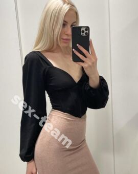 Каролина
