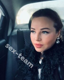 Яна