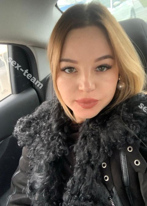 Яна
