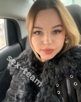 Яна