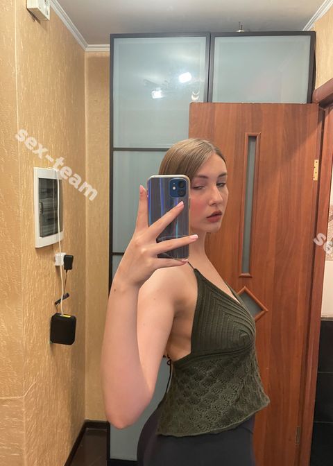 Мария