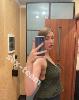 Мария