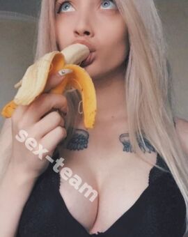 Карина