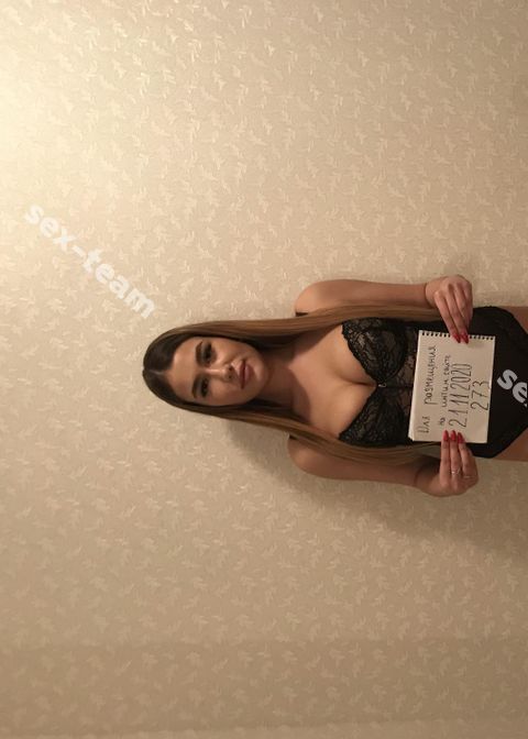 Света