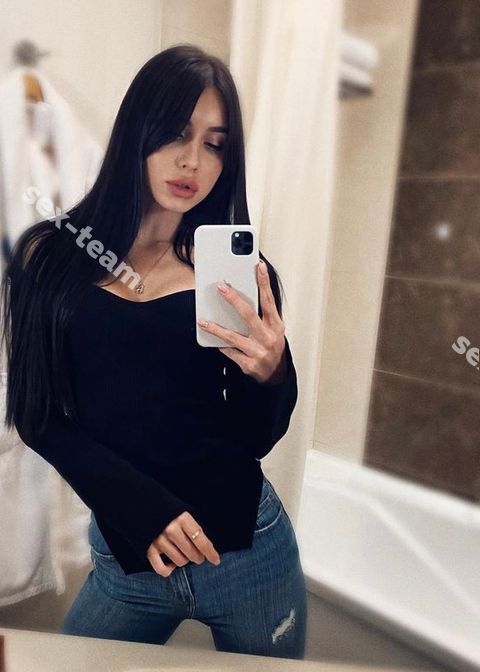 АНЯ