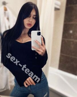 АНЯ