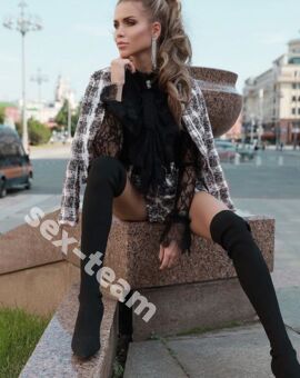 СОНЯ