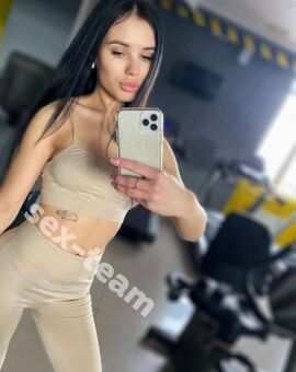 АРИНА