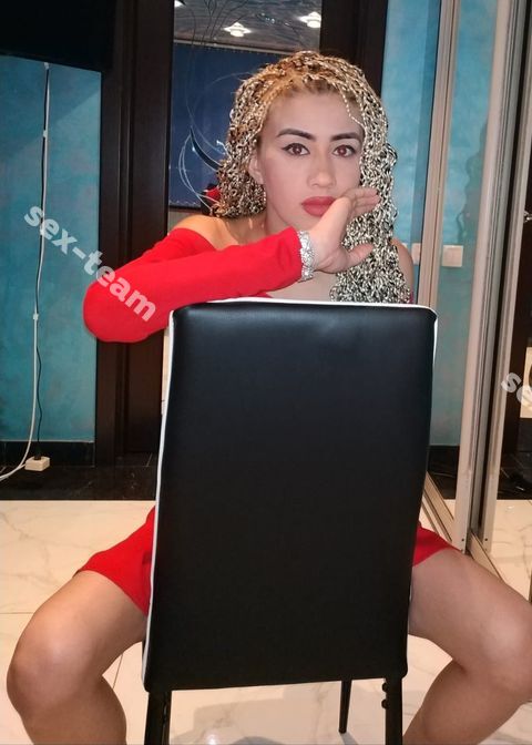 лола