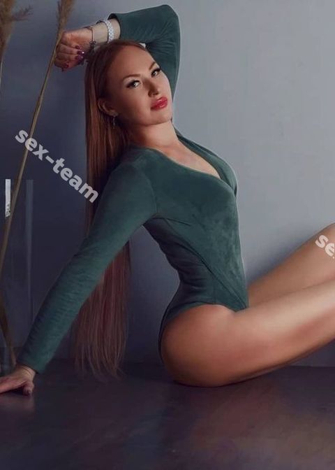 Галя