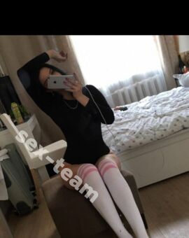 Аня