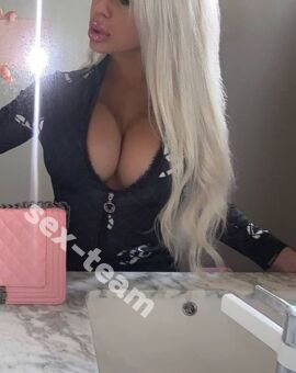 Анюта?
