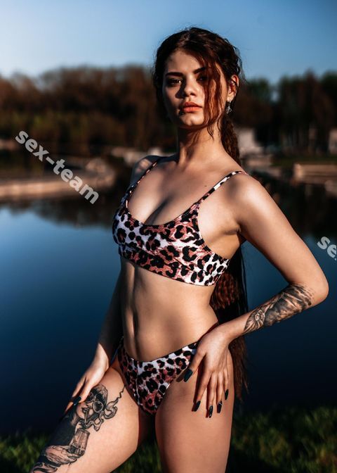 диана
