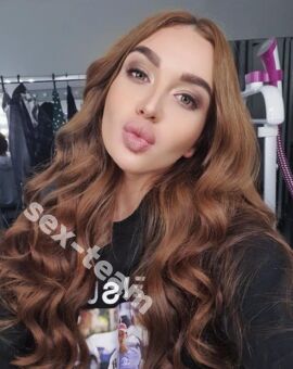Кристина