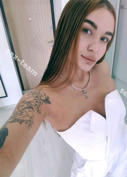 Кристина