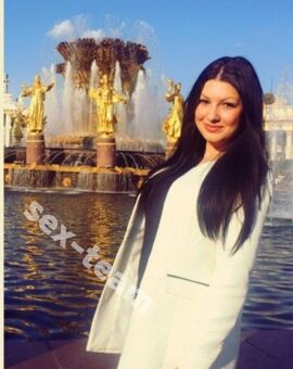 Арина