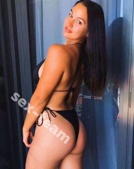 Амина