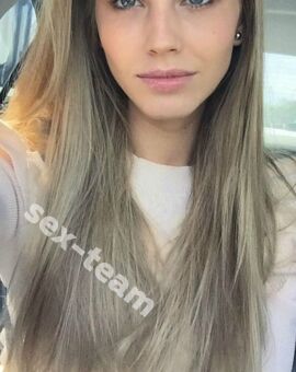 Дана