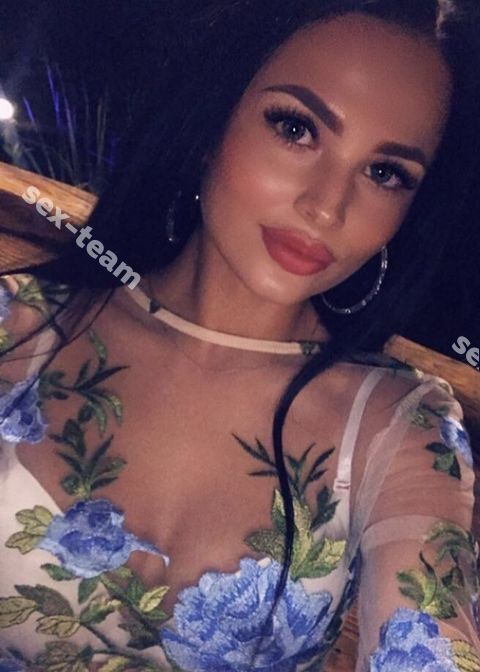 Катя