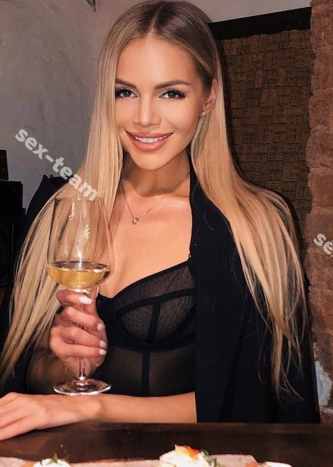 МАРИЯ