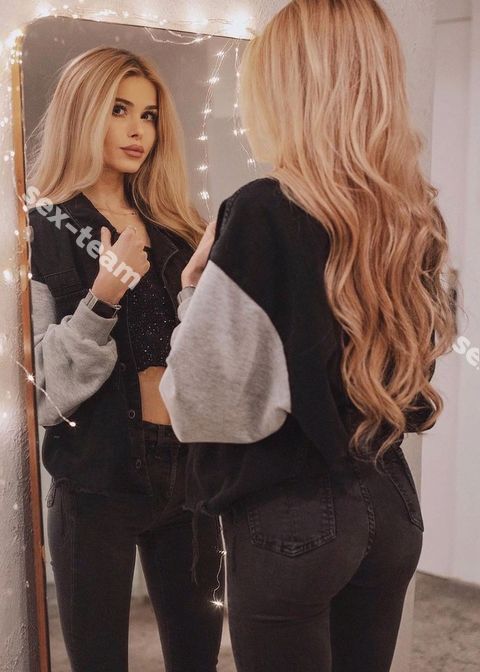 АЛЕНА