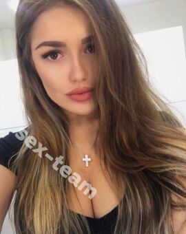 Альбина