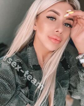 КАРИНА