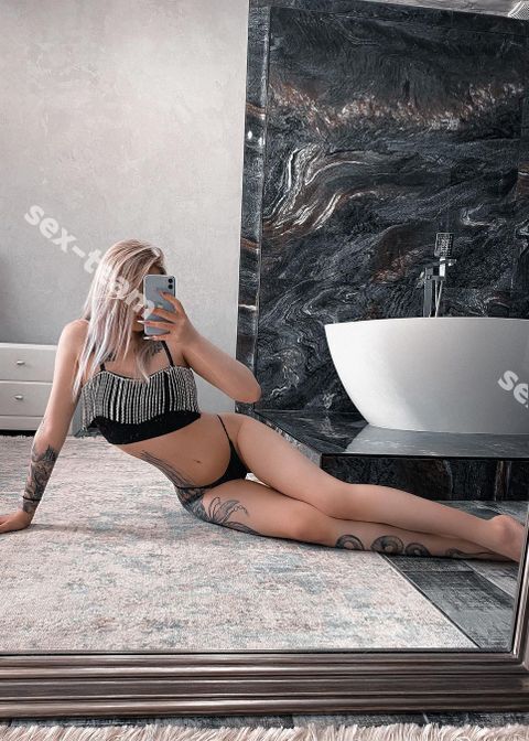 Катя