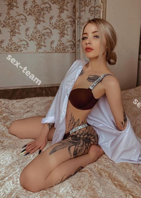 Катя