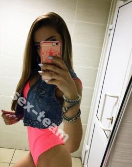 Алина