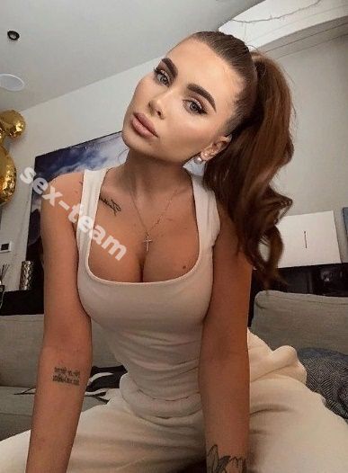АЛИНА