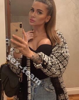 АЛИНА