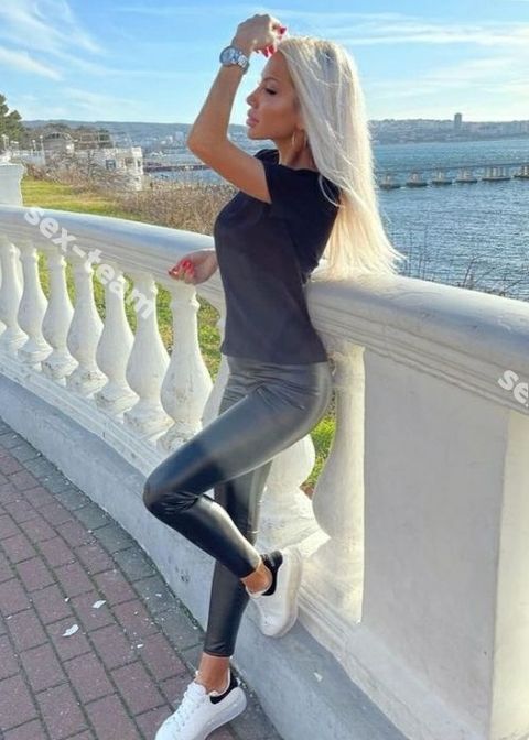 Арина