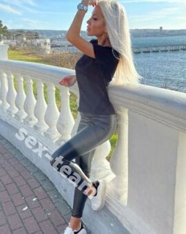 Арина