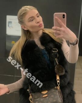 Виолетта