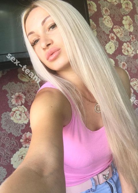 Галина
