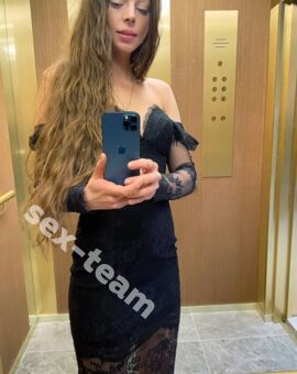 Соня