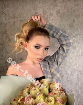 Кристина