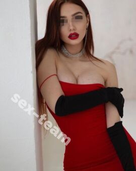 Аня??