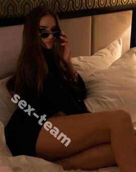 АНЯ