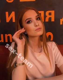 Инга