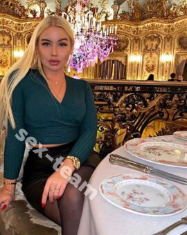 Амина