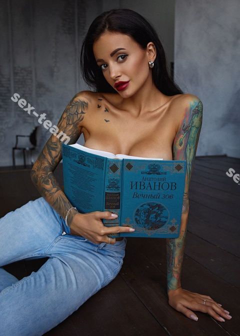 Кристина