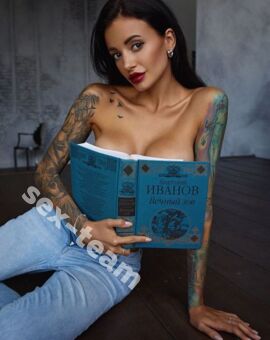 Кристина