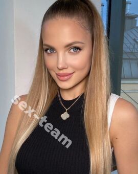 МИЛАНА