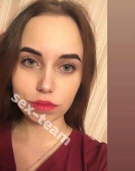 Элина