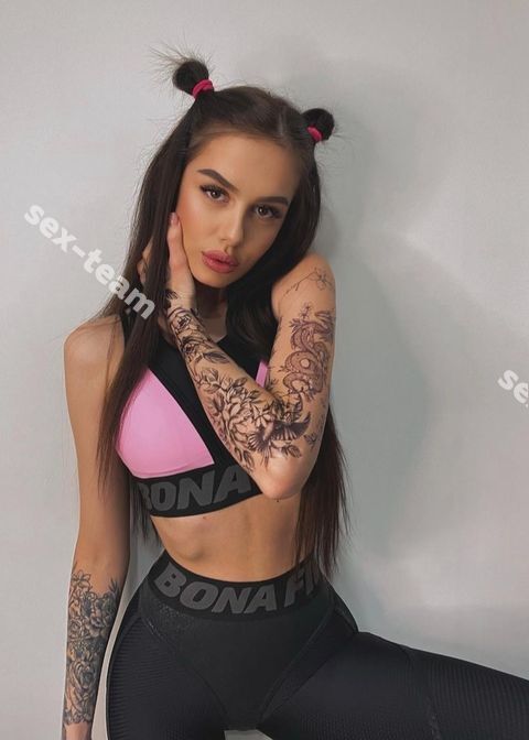 Карина